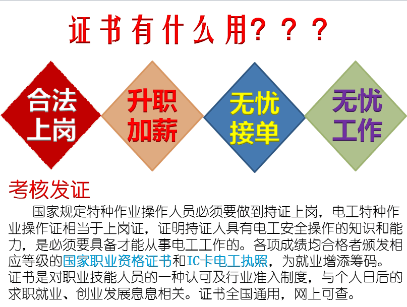 QQ图片20191027174216.png