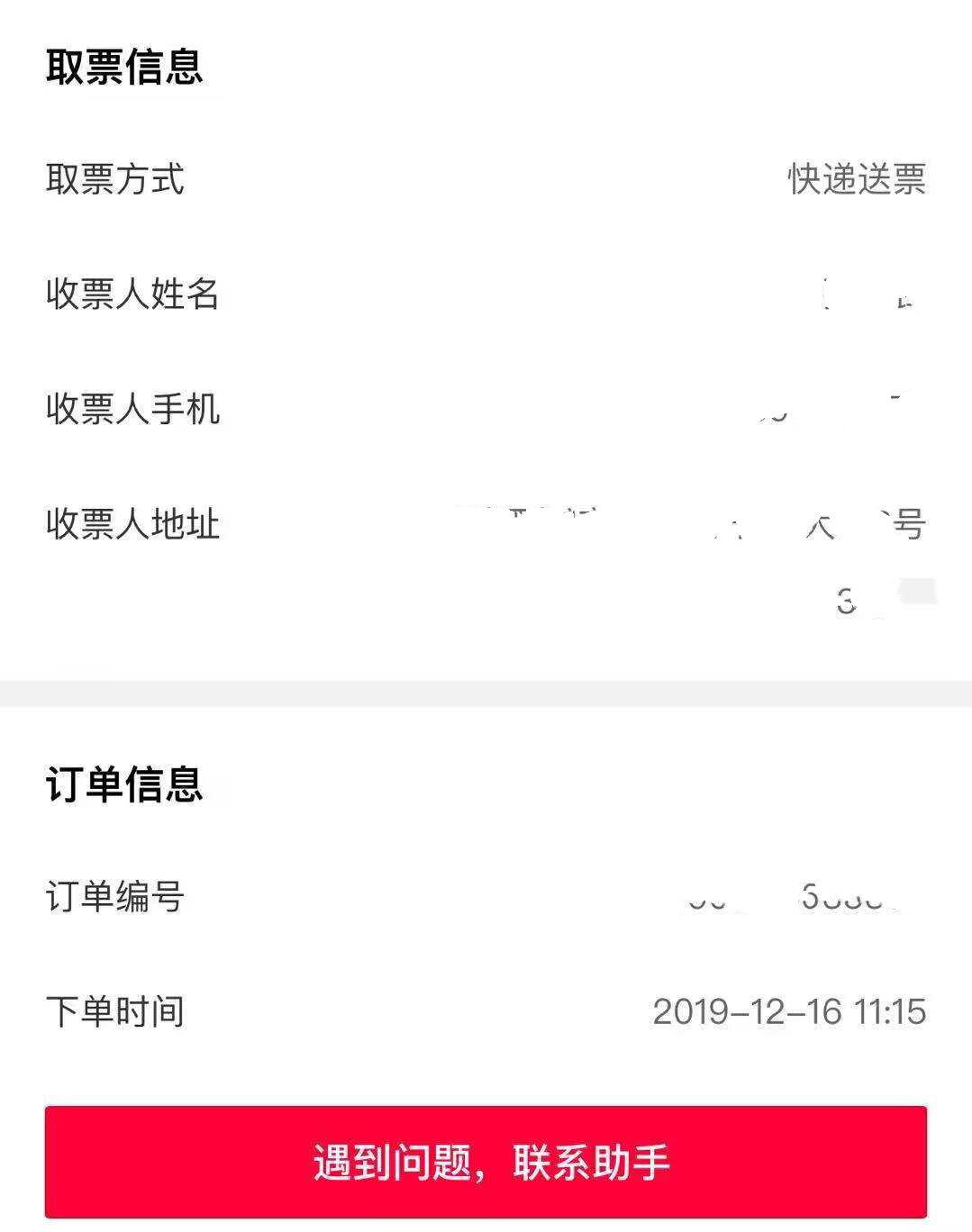 QQ图片20191217162507.jpg