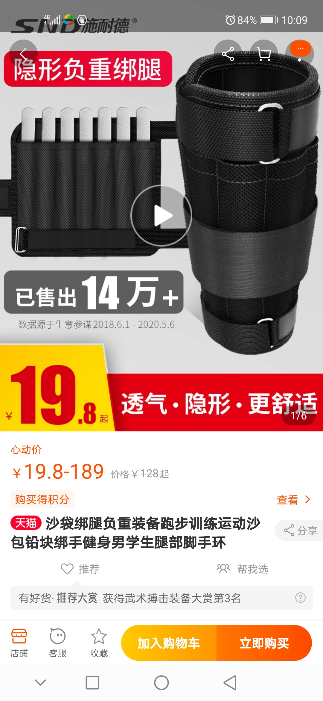 Screenshot_20200627_100943_com.taobao.taobao.jpg