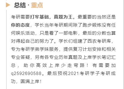 微信截图_20200803174439.png