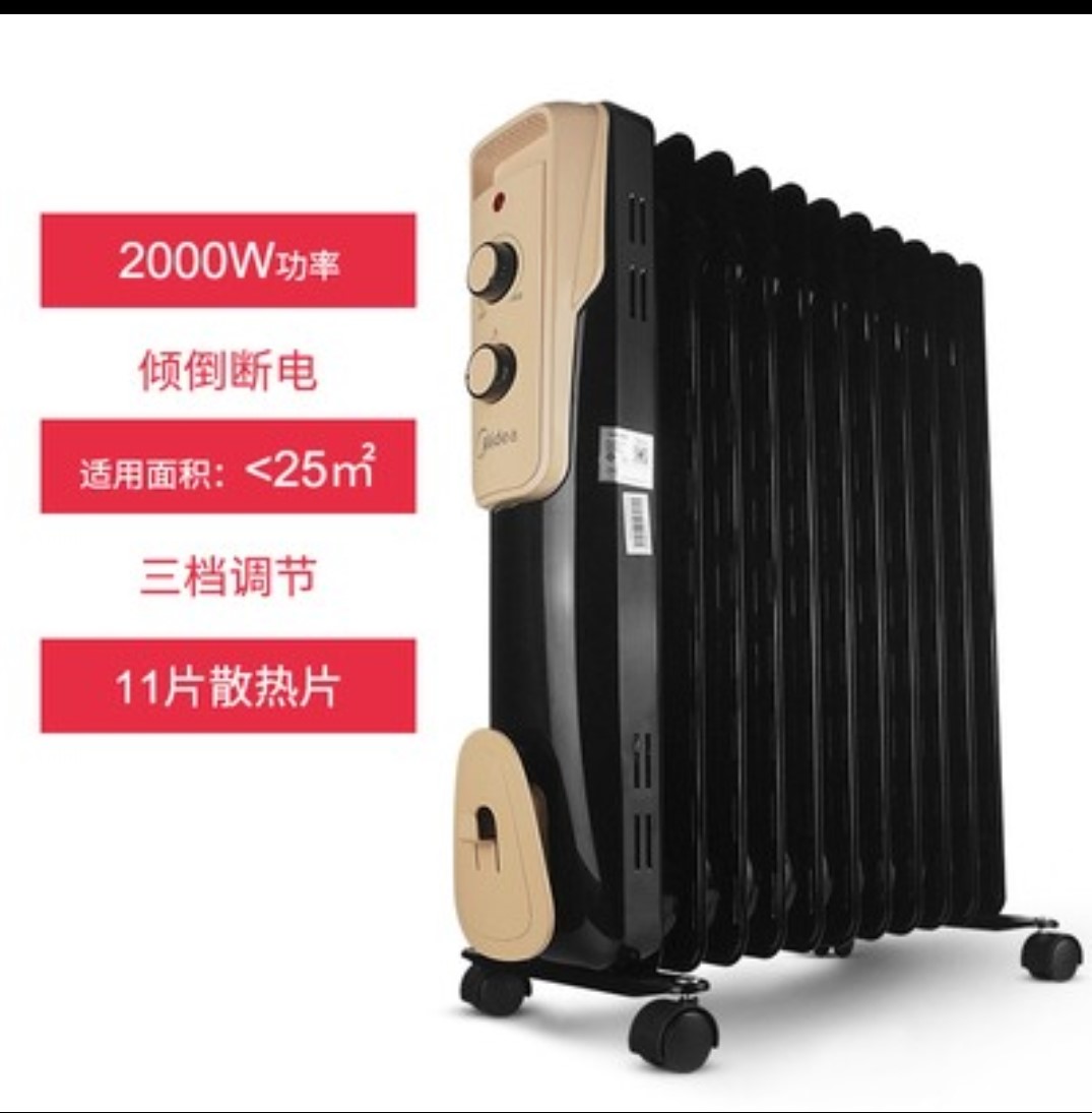 Screenshot_20211024_094840_com.taobao.taobao.jpg