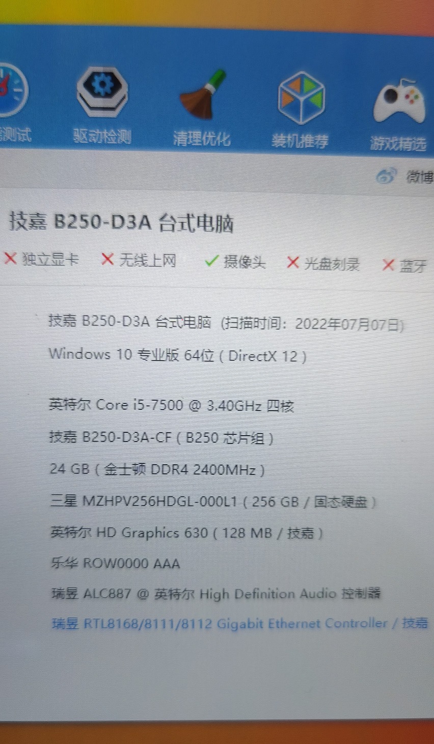 QQ图片20220805202238.jpg