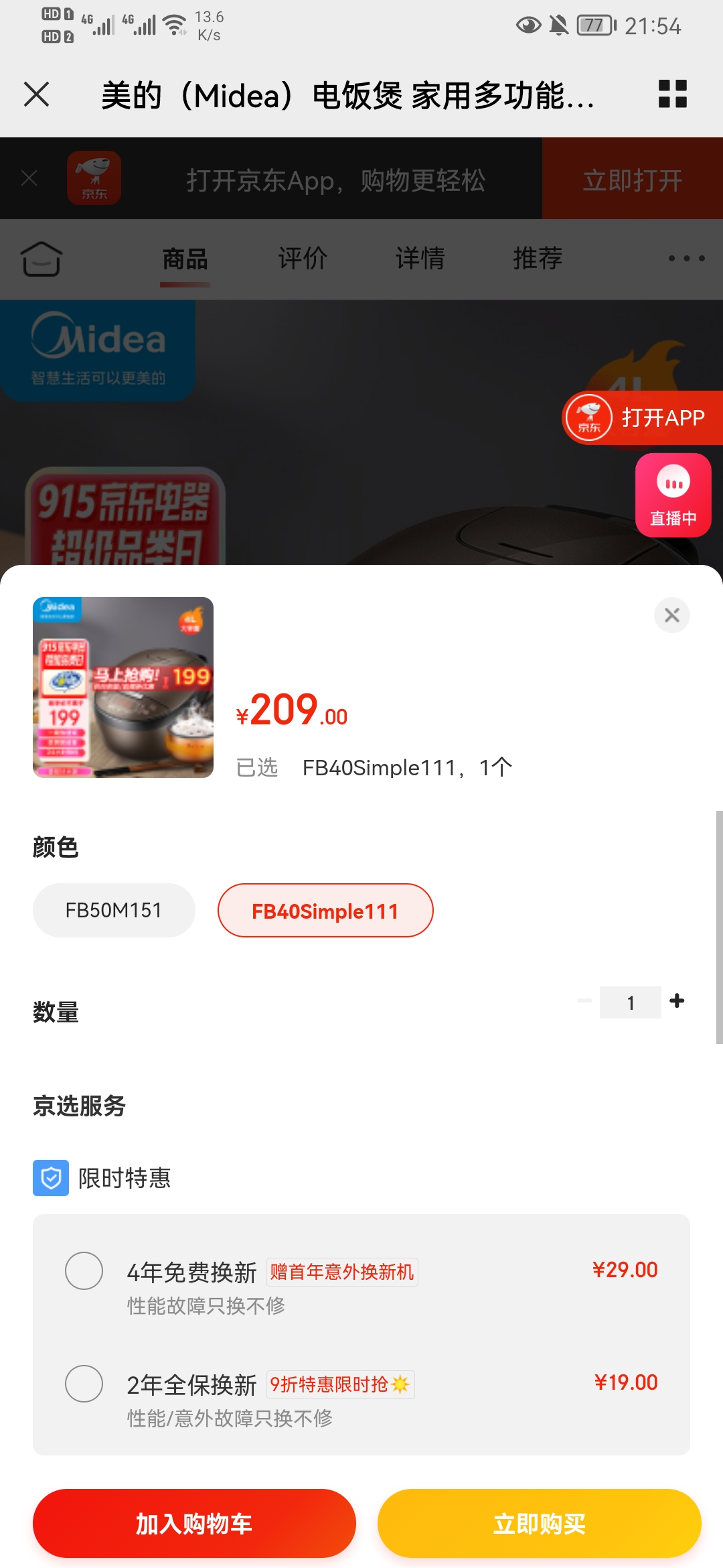 Screenshot_20220912_215443_com.tencent.mm.jpg