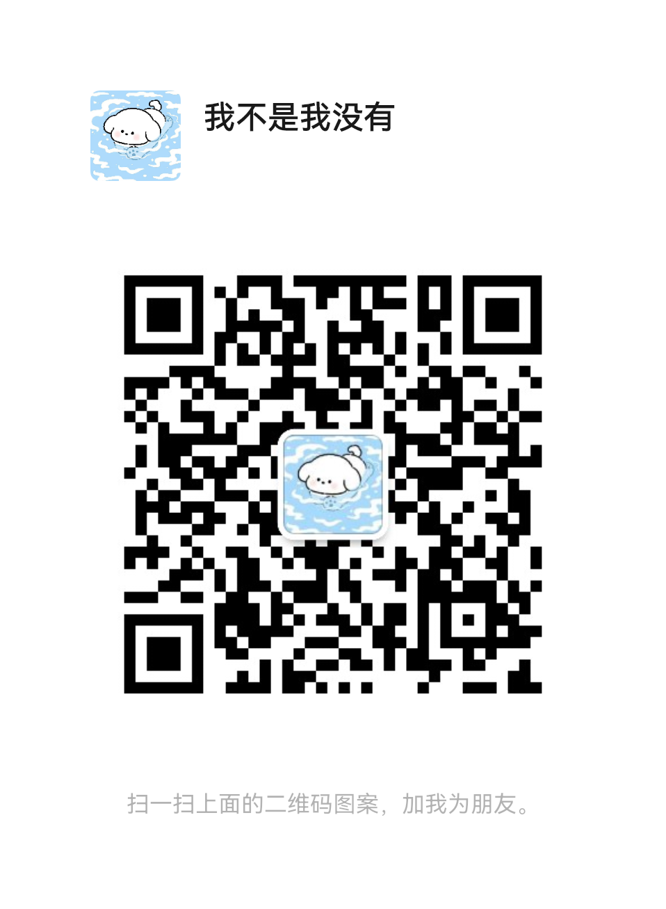 QQ图片20240609112255.png